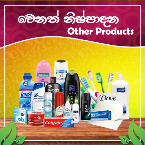 All Products