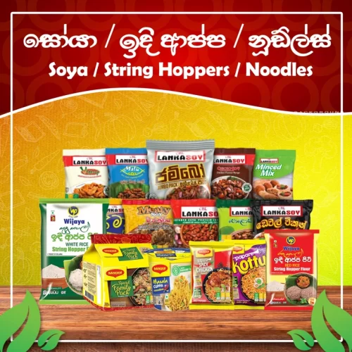 String Hoppers | Noodles