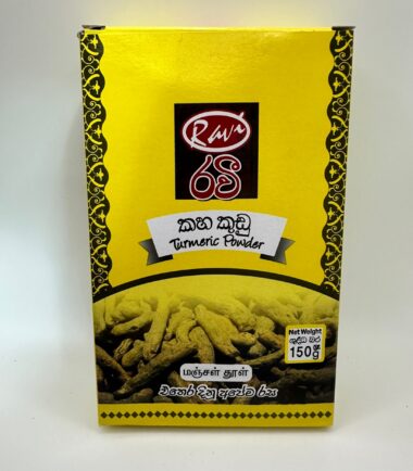 Turmeric Powder