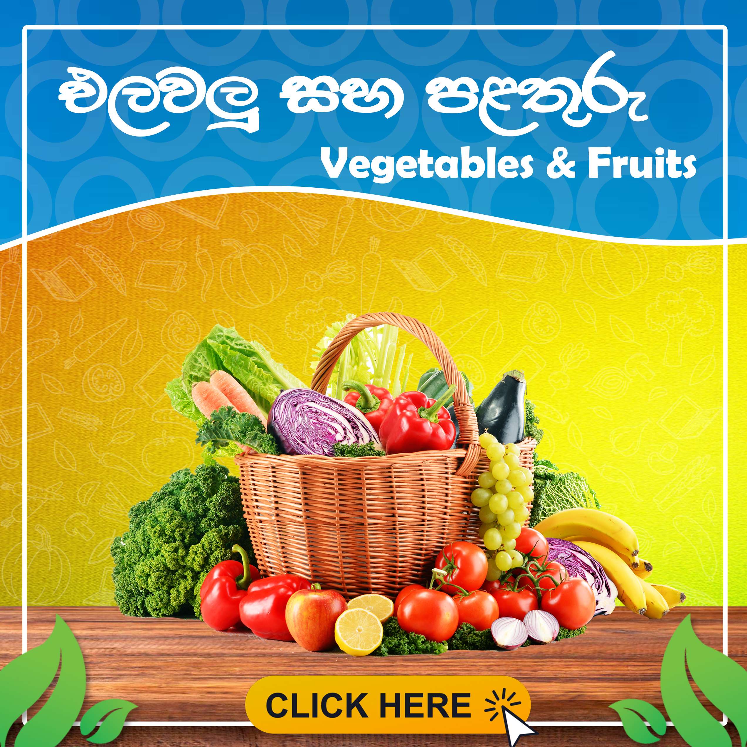 Vegetables and fruits