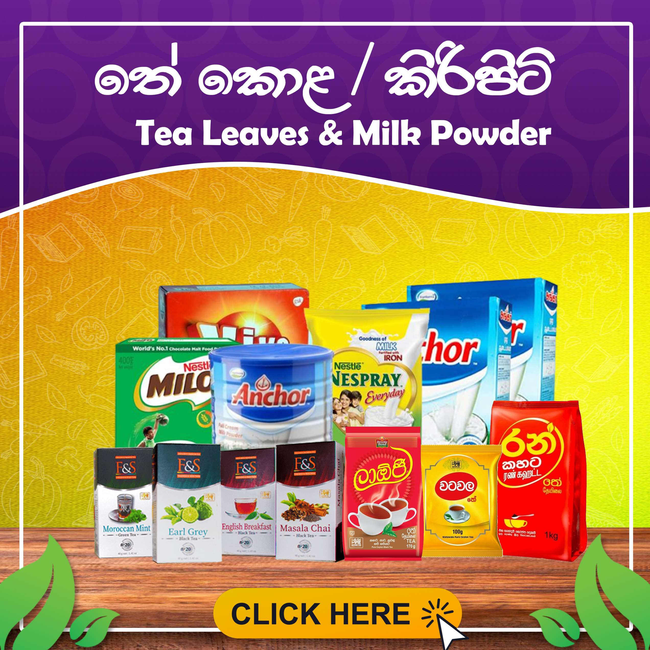 Tea and Milk Powder