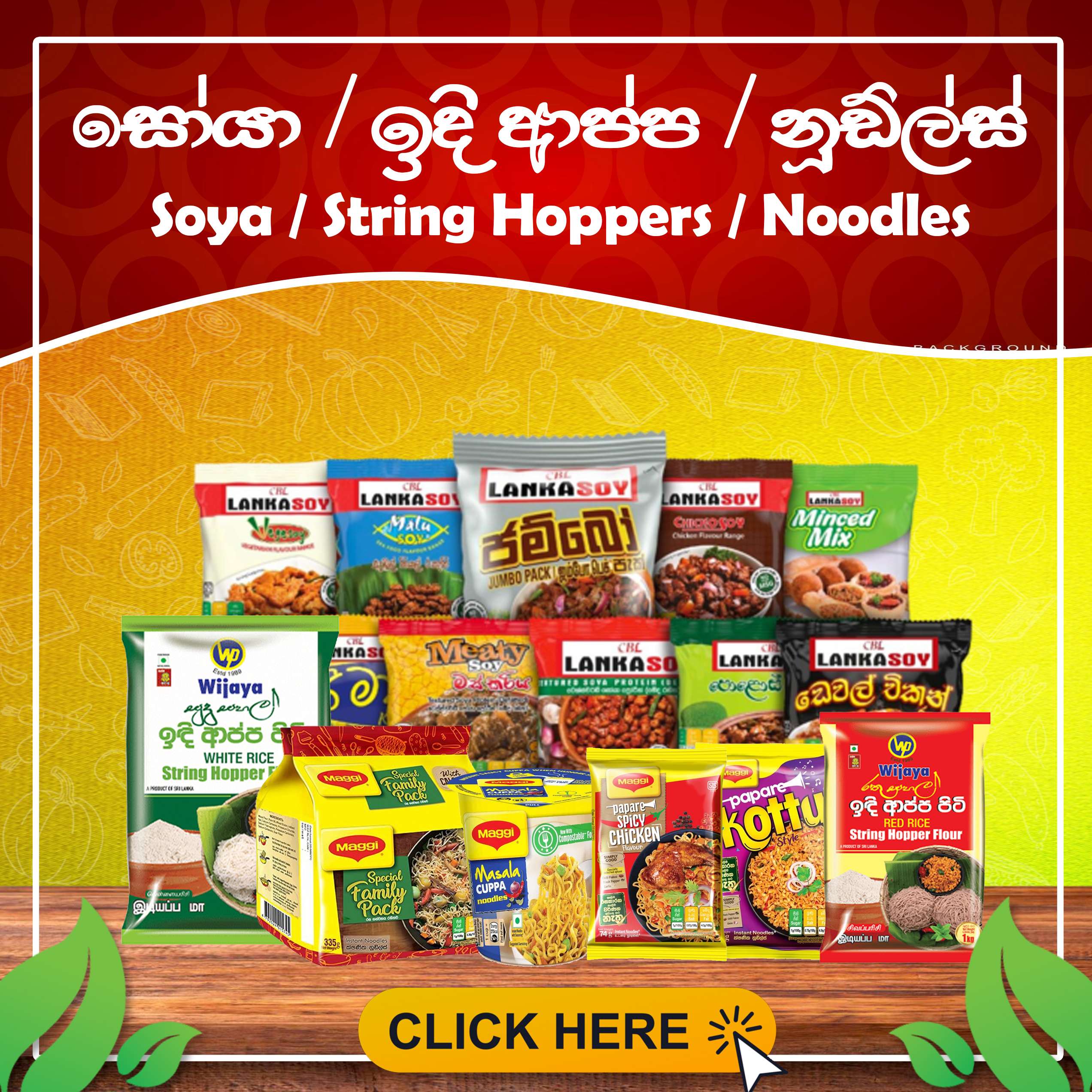 String Hoppers | Noodles