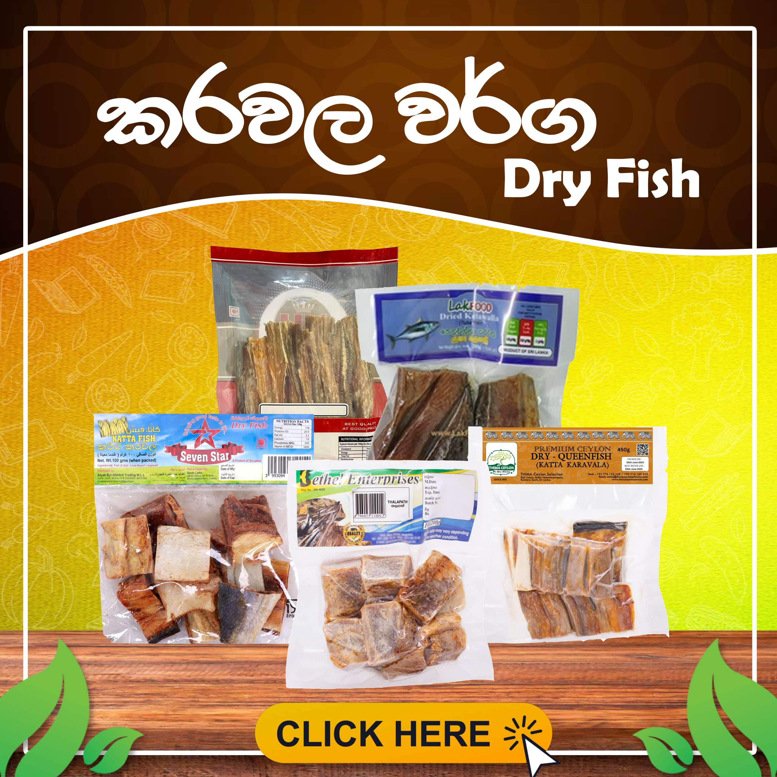 Dry Fish