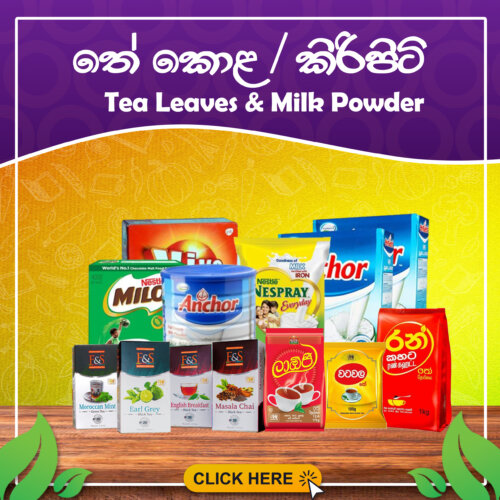 Tea and Milk Powder