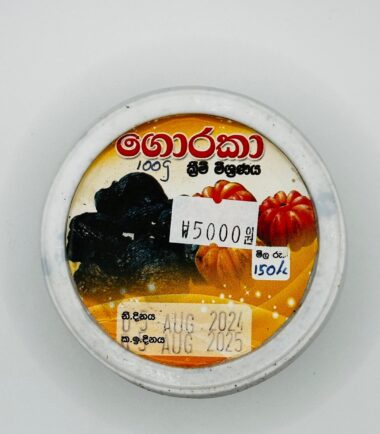 Garcinia cambogia (Goraka) cream