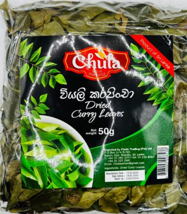 Dried Curry Leaves