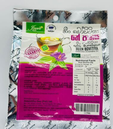 Heen Bovitiya Tea