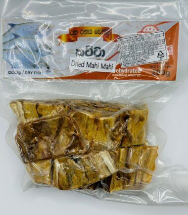 Dried Mahi Mahi / Katta Dried Fish
